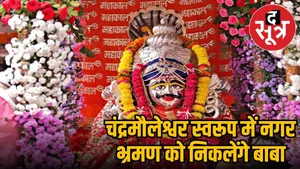 mahakal-third-sawan-somwar-savari-ujjain