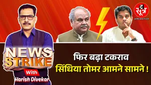 news strike 28 july