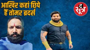 Raids 5 states catch Tomar brothers still they are out of police custody