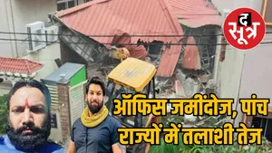 Raids conducted in five states in search of Tomar brothers in Raipur the sootr