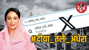Rajasthan Deputy CM Diya Kumari Land Grabbing Controversy twitter trend