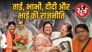 shivraj-singh-chouhan-kailash-vijayvargiya-indore-bjp-political-scenario