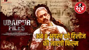 udaipur files