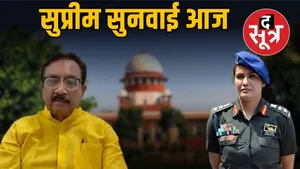vijay-shah-colonel-sophia-qureshi-controversial-statement-supreme-court