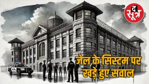 ajmer jail