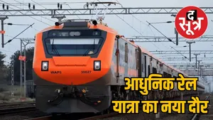 Amrit Bharat train will run from Raipur to Mumbai-Howrah the sootr