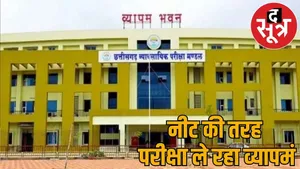 dress code exam timing documents know vyapam rules before exam
