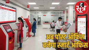 bilaspur-post-office-apt-system-august-2025 the sooter