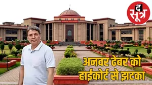 CG liquor scam High court rejects Anwar Dhebar plea  the sootr