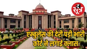 Chhattisgarh High Court strict on ambulance negligence the sootr