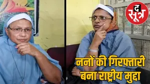 durg-nun-arrest-conversion-row-MPs-reached-Chhattisgarh the sootr