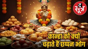 janmashtami-chappan-bhog-significance-stories