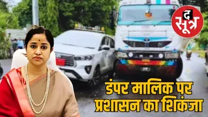 jhabua-collector-car-dumper