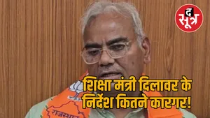 madan dilawar