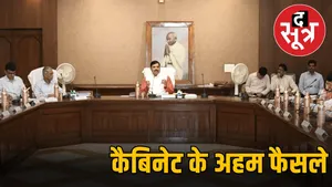 madhya-pradesh-cm-mohan-yadav-cabinet-meeting