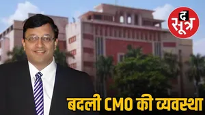 New Work Division in CM Office IAS Neeraj Mandloi Takes Charge as Key Coordinator
