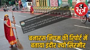 pm-narendra-modi-benaras-indore-cleanliness
