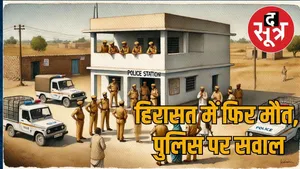 police baran
