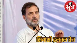 Politics arrest nun Chhattisgarh Rahul Gandhi said BJP RSS mobocracy