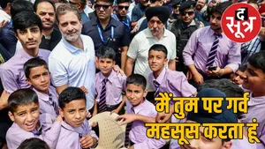 rahul ghandhi with children