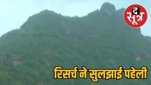 The mystery of the highest peak of Chhattisgarh is solved the sootr