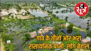 chemical-waste-water-affected-villages-balotra-rajasthan