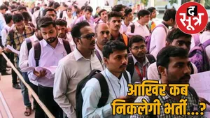 More than two thousand posts vacant government colleges