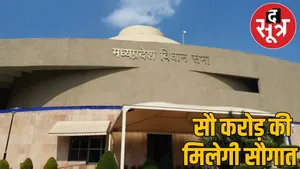 mp vidhansabha