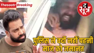 bjp-leader-son-maaz-khan