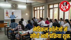 CG assistant-professor-125-posts-recruitment-2025 the sootr