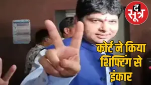 coal-scam-chhattisgarh-raipur-suryakant-tiwari-movement the sootr