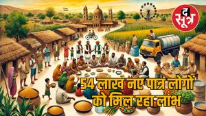 give up abhiyan