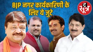 indore bpj leader