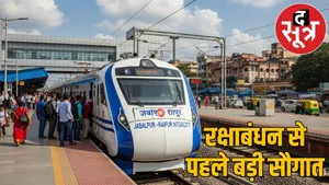jabalpur-to-raipur-intercity-train-starts-3-august the sootr