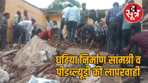 jhalawar school hadsa