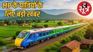 madhya-pradesh-new-trains