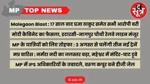 mp-top-news-31-july