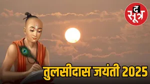 tulsidas-jayanti-2025-jeevan-seekh