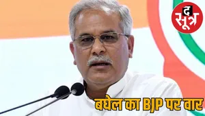 Former CM Bhupesh Baghel said Brijmohan courageous Modi hid under table