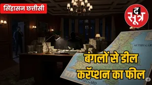 Government purchase deals are not done through departments but through bungalows the sootr