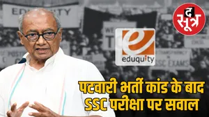 indore-ssc-exam-eduquity-company-digvijay-singh