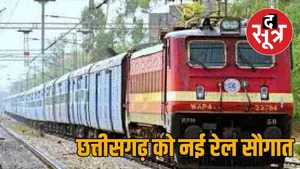 Raipur-Jabalpur Intercity Express launched the sootr