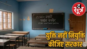 15 thousand headmasters lecturers and teachers were taking salary by doing forced labour the sootr