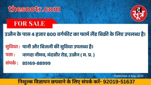 वर चाहिए (1)