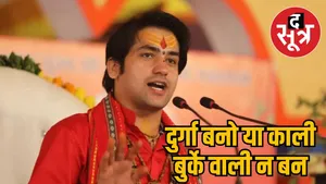 baba-bageshwar-dhirendra-shastri