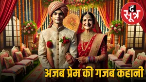 bihar-18-year-old-married-50-year-old-woman