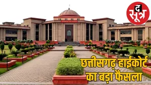 CG-hc-verdict-2001-liquor-import-tax-case the sootr