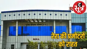 CG RERA decision allottees pay maintenance charges development cost