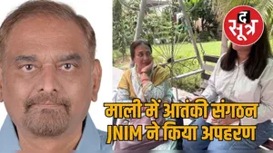 chandra prakash joshi and femily