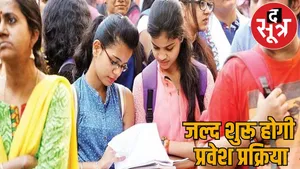 Counseling B.Ed and D.El.Ed may start from day